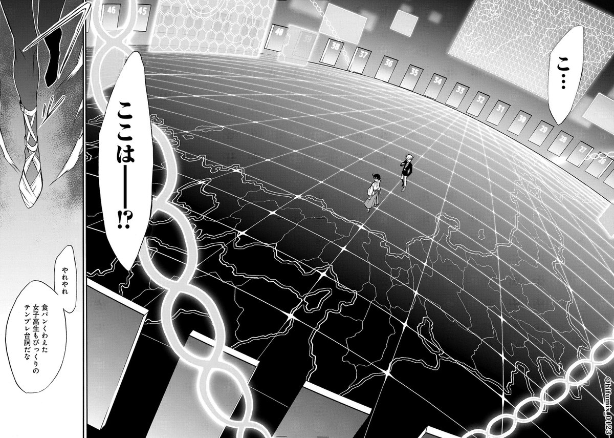都道府県擬人化×人口奪い合いバトル
『四十七大戦』⑧ 