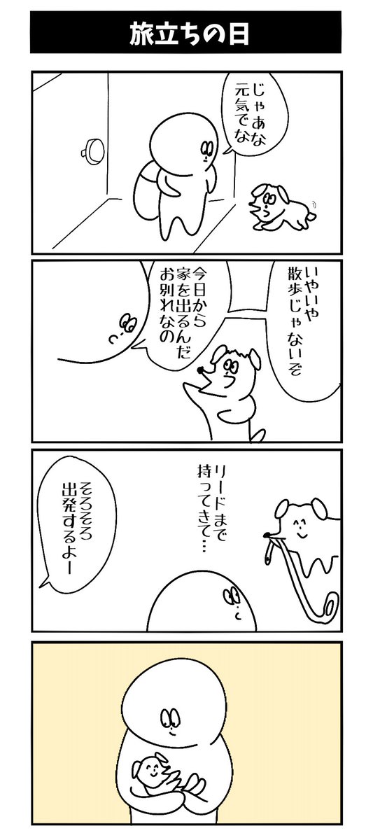 アヘェ！！ 