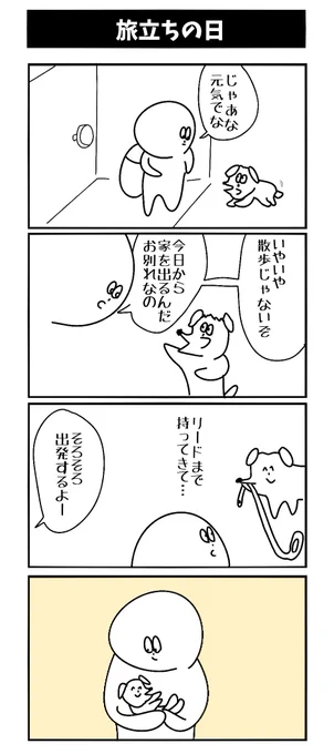 アヘェ！！ 
