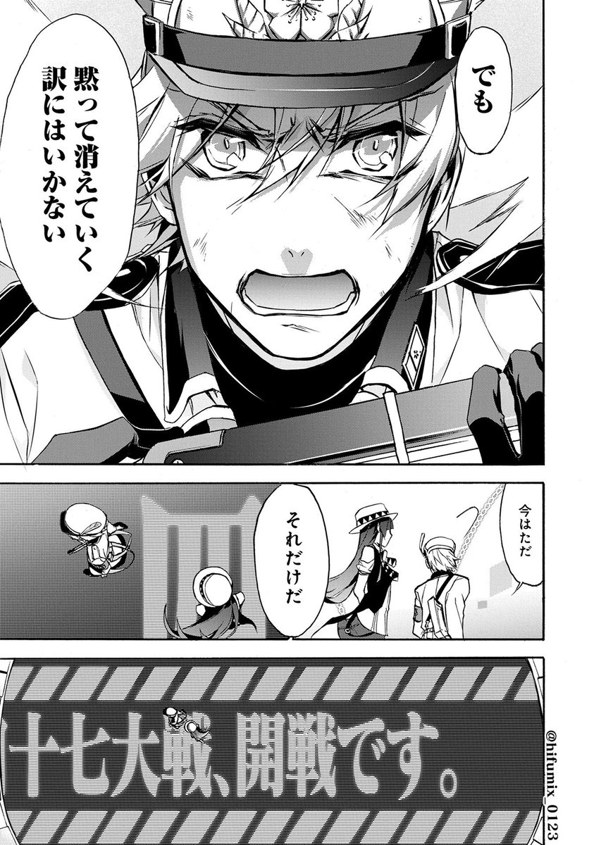 ট ইট র 一二三 四十七大戦 連載再開 都道府県擬人化 人口奪い合いバトル 四十七大戦 終 ট ইট র 一二三 四十七大戦 連載再開 都道府県擬人化 人口奪い合いバトル 四十七大戦 終