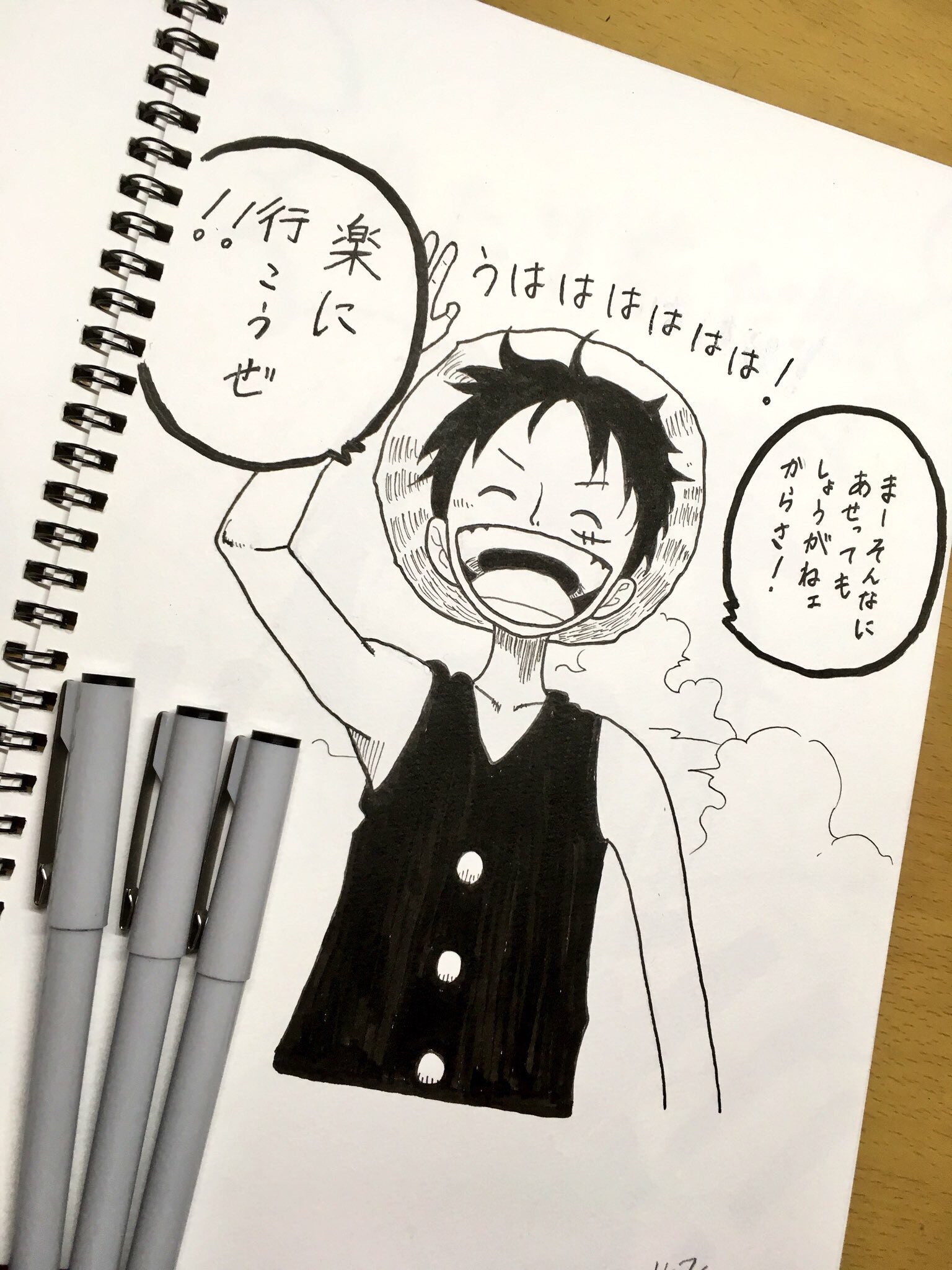 Emi En Twitter ルフィ描きました 簡単なイラストなので息抜き程度に ルフィ ワンピース 模写 ペン画 イラスト Illustration 漫画 Drawing 上手いと思ったらrt 絵描きさんと仲良くなりたい 絵描きさんとつながりたい T Co Emi En Twitter ルフィ描きました 簡単なイラストなので息抜き程度に ルフィ ワンピース 模写 ペン画 イラスト Illustration 漫画 Drawing 上手いと思ったらrt 絵描きさんと仲良くなりたい 絵描きさんとつながりたい T Co