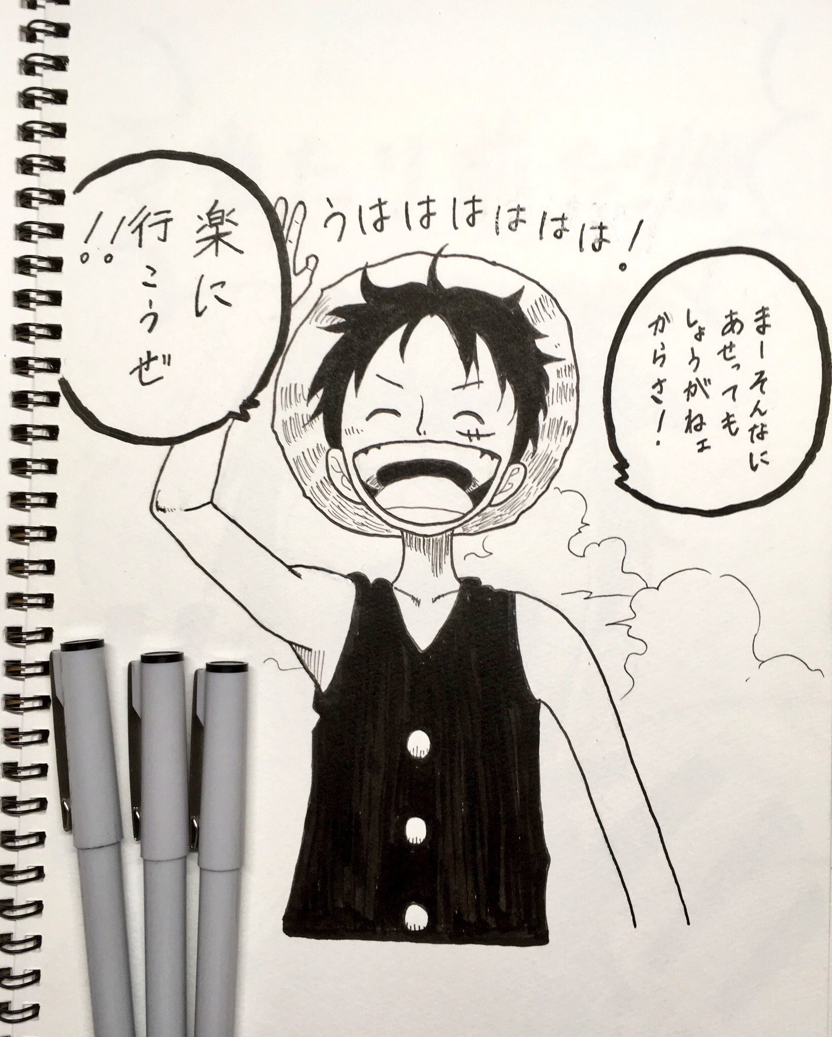Emi ルフィ描きました 簡単なイラストなので息抜き程度に ルフィ ワンピース 模写 ペン画 イラスト Illustration 漫画 Drawing 上手いと思ったらrt 絵描きさんと仲良くなりたい 絵描きさんとつながりたい T Co Hmjldczn6p Twitter
