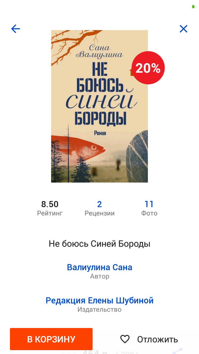 canohda's tweet photo. Порой я поражаюсь количеству книг написанных про него. https://t.co/hedF9waDby