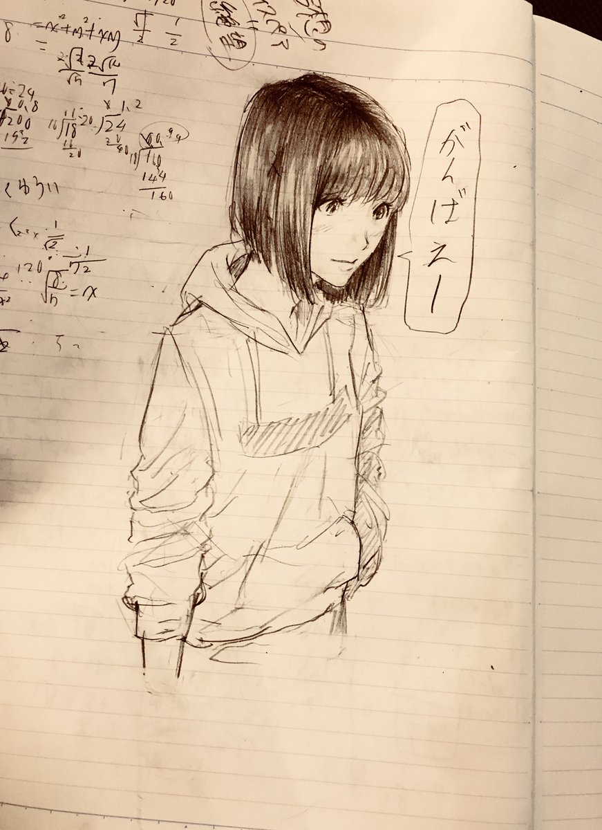 ドトールで美少女に出会ったので、描かせていただいた
@onigir46 