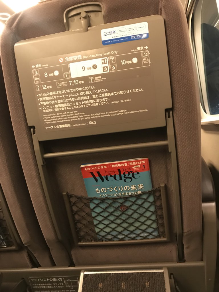 乗車率100パーセント超えてますやん