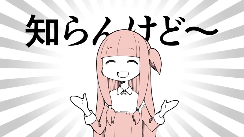 Sionsisisisi ディズィー あと数分でメンテが明けます ソル メンテが明けるとどうなる ディズィー 知らないんですか ディズィー メンテが始まります