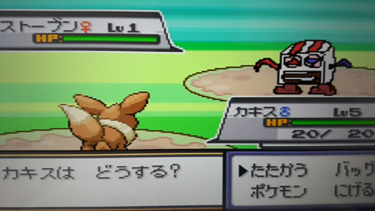 O Xrhsths イチノミヤちゃんbot Sto Twitter ストーブン 熱風をその口から噴き出すことができるポケモンです その熱さはインドゾウを溶かすほどだと言われています す T Co Eokmovpzde O Xrhsths イチノミヤちゃんbot Sto Twitter ストーブン 熱風をその口から噴き出すことができるポケモンです その熱さはインドゾウを溶かすほどだと言われています す T Co Eokmovpzde