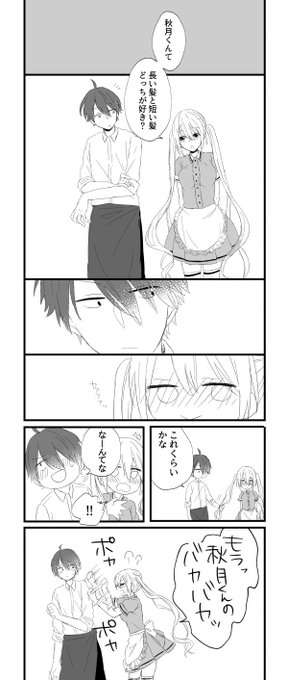 こうすけ Hkcm Ksk さんの漫画 19作目 ツイコミ 仮 こうすけ Hkcm Ksk さんの漫画 19作目 ツイコミ 仮