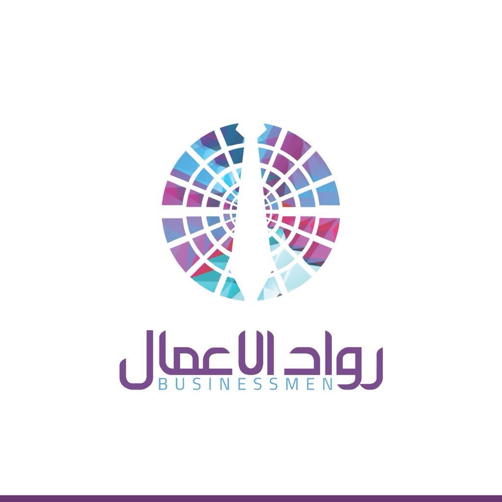 #رواد_الأعمال tweet media