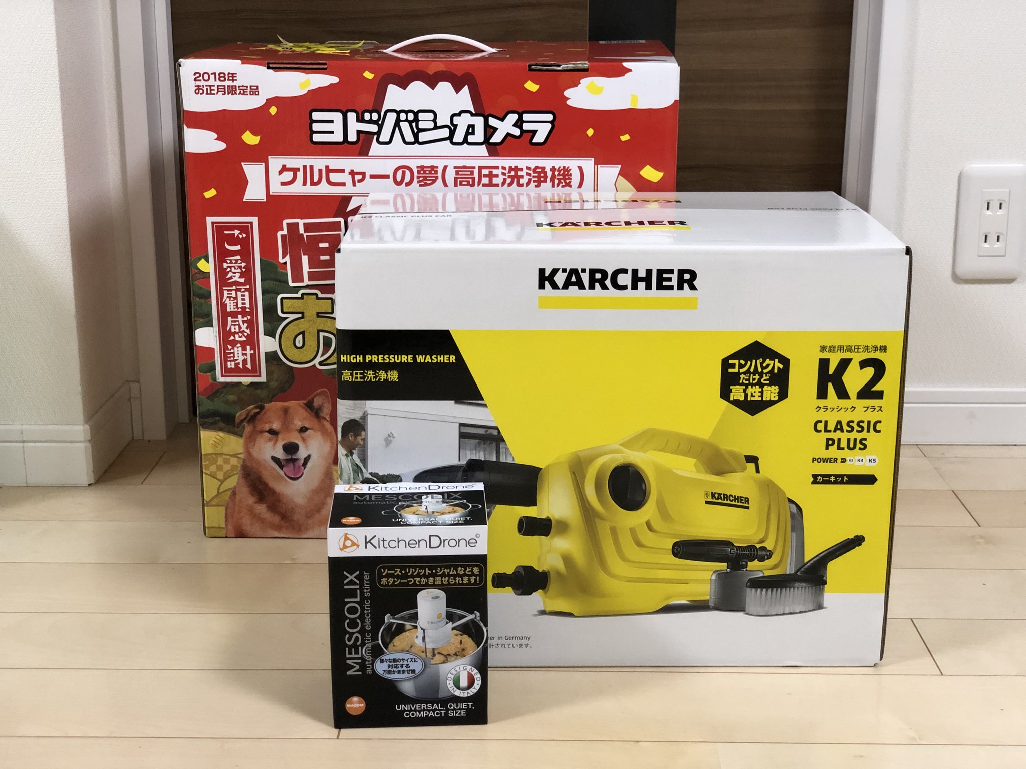 画像 ヨドバシ福袋ケルヒャーの夢が到着 予想どおりk2クラシック カーキット付きでした あと 鍋に付ける自動攪拌機が付いてた T Co Qmfpxv まとめダネ