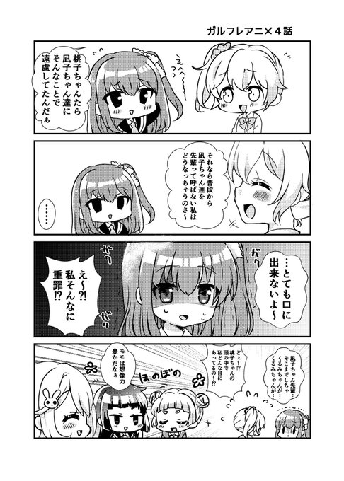 いません Knrilovely さんのマンガ一覧 3ページ ツイコミ 仮