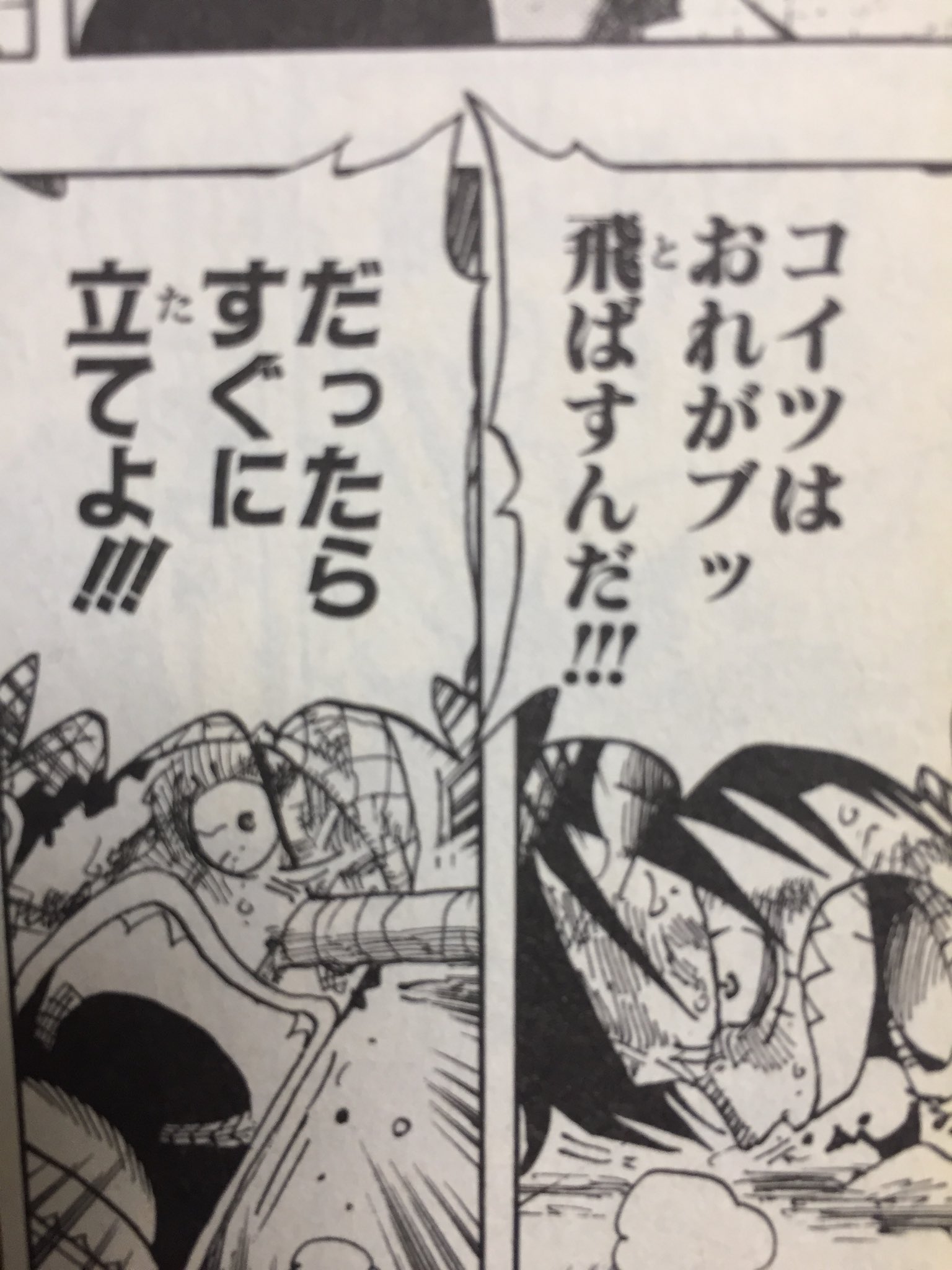 ワンピース名言 名シーン Onepiece Wordss Twitter