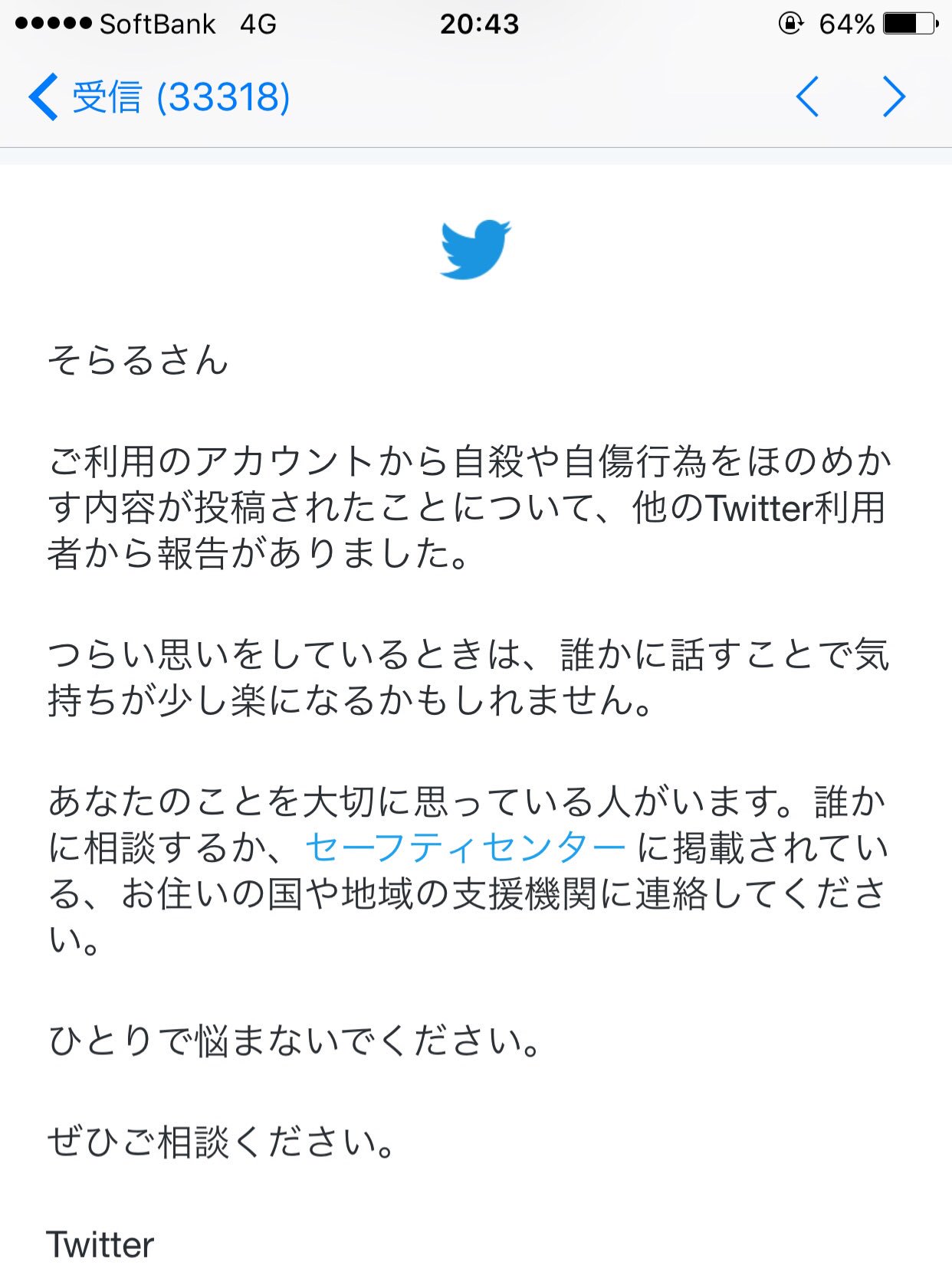 そらる べつにそこまで思い悩んでないので大丈夫です そらる べつにそこまで思い悩んでないので大丈夫です