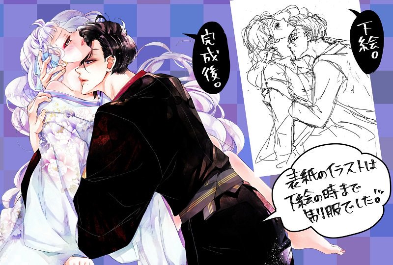 【お知らせ2】KC最新巻『黒豹と16歳』は7巻が今月に発売されたばかりです。
年末年始、ゆっくりされる時の傍らにそっとこちらも…!
是非ぜひ宜しくお願い致します～! 