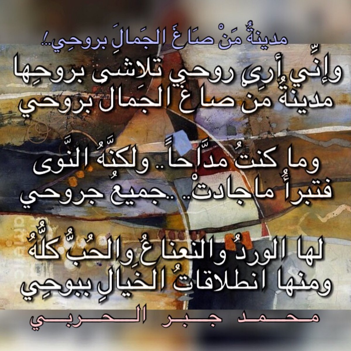 AlemVision's tweet image. 