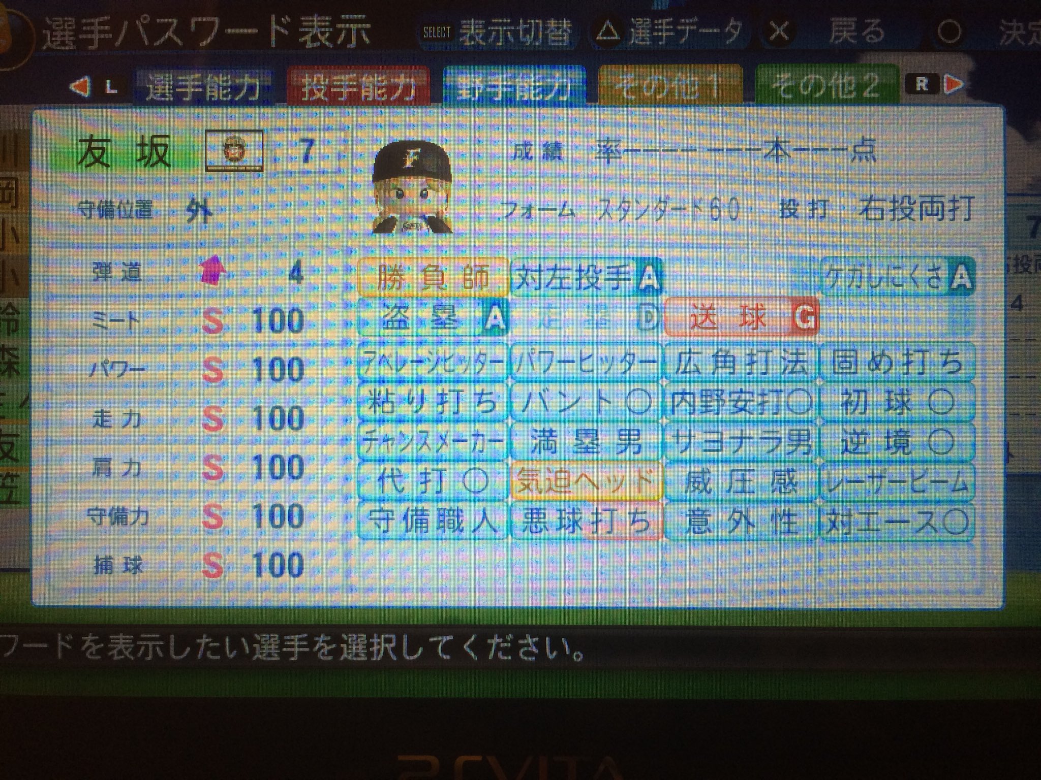 ポケモン ブラック パスワード 最高のイラストと図面