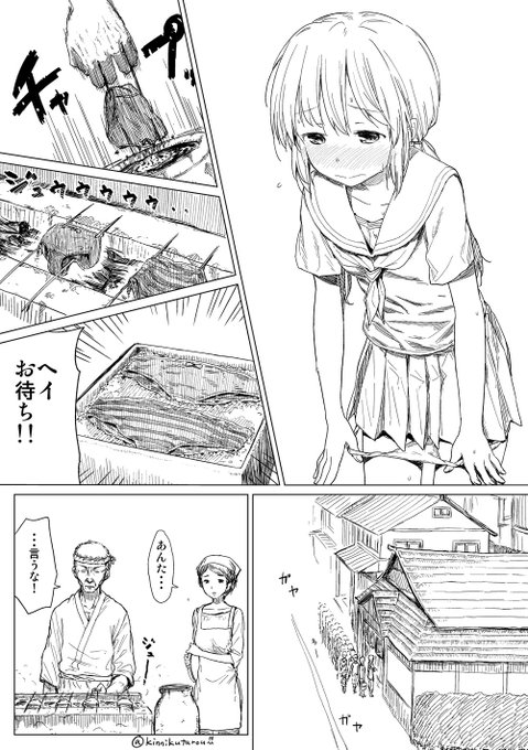 筋肉 太郎 Kinnikutarou 17年12月 Twilog