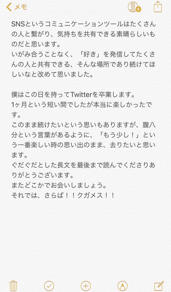 石川界人オフィシャル（卒業） (@ISHIKAWA_TSONE) / Posts / X