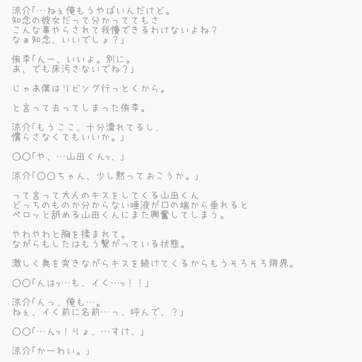 リムってください Aaaaaa Aaaa Twitter