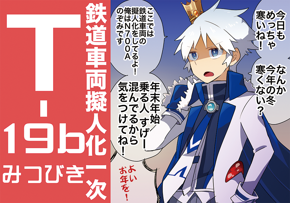 Pixiv【https://t.co/x5zV1AdPs2】
コミケwebカタログ【https://t.co/Kr5kP9QeZo】
でも詳細まとめてます。場所はここです。こんなのぞみさんポップも作ったよ!明日来られる方どうぞよろしくお願いしますー! 