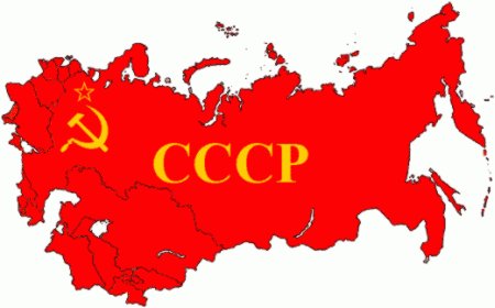 Ровно 95 лет назад (30 декабря 1922 года) было образовано крупнейшее по площади государство мира (занимал восточную половину Европы и северную треть Азии), второе по экономической и военной мощи и третье по численности населения - Союз Советских Социалистических Республик (#СССР)