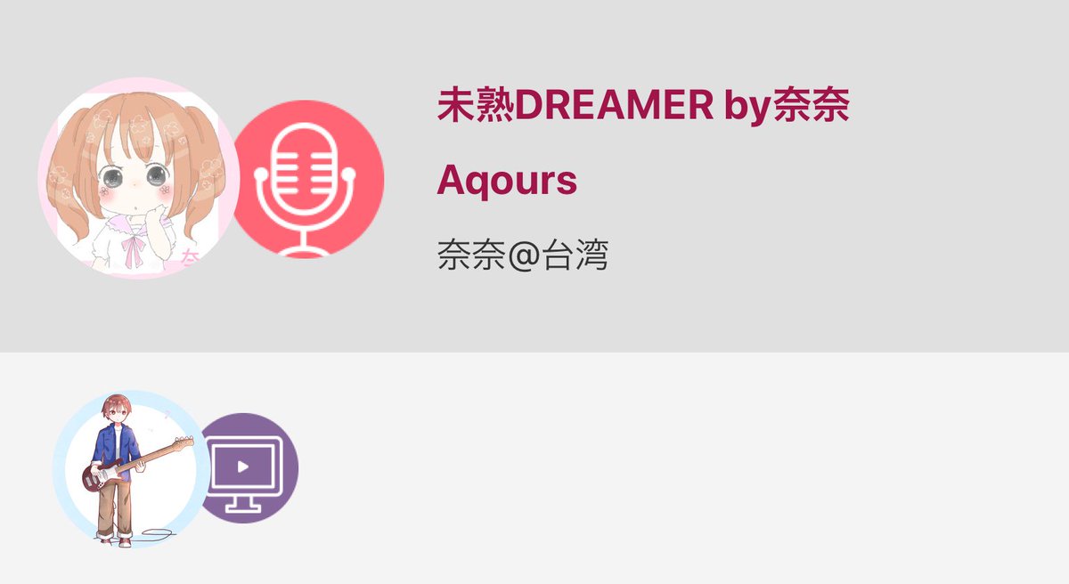 台湾人女子 Twitter Search