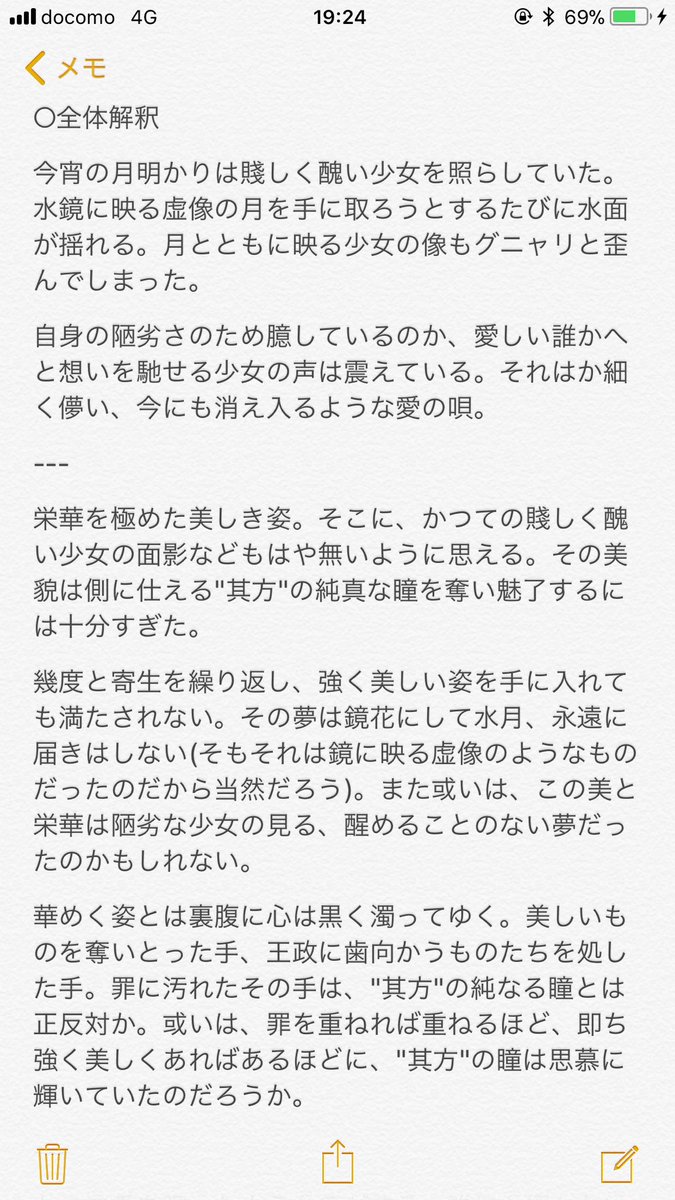 Twitter 上的 あかた 補足の3 悪夢に染まったけれども 最後には安らかな眠りを よくカービィらしからぬ鬱展開だとは言われるセクトニア関連のそれこれですが 安楽の眠りに終わる結末には特に 夢の泉の物語 で描かれたようなカービズム 造語 を感じなくもないなー