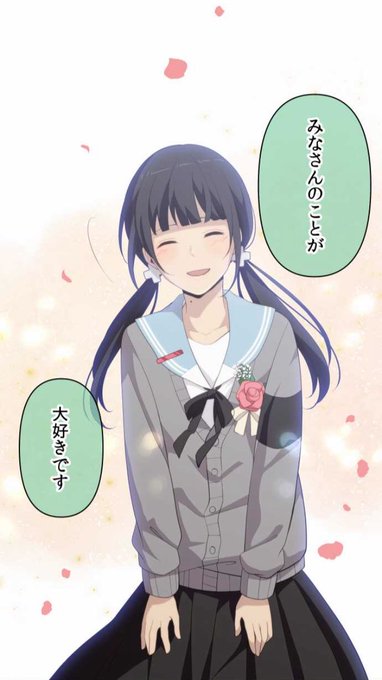 Relifeのtwitterイラスト検索結果