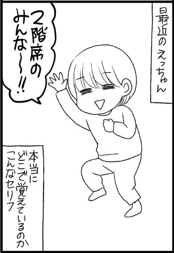 あっというまに年末だー!今年は2月にビフォーアフターを描き始めて、たくさんの方にフォローしていただいて、ありがたい1年でした。いろいろ新しく準備していることもあるので、少しずつ形にできたら…。冷え込む年の暮れですが、皆様ご健康で、よいお年をお迎えください。来年もよろしくお願いします 