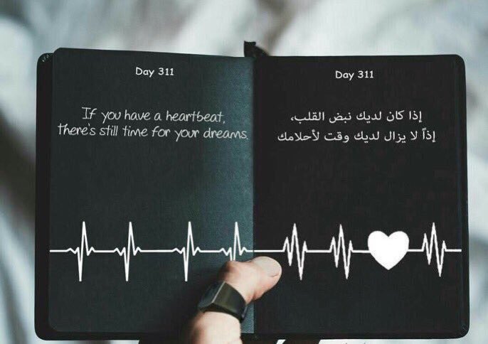 أقوال وروايات منذر القباني tweet media
