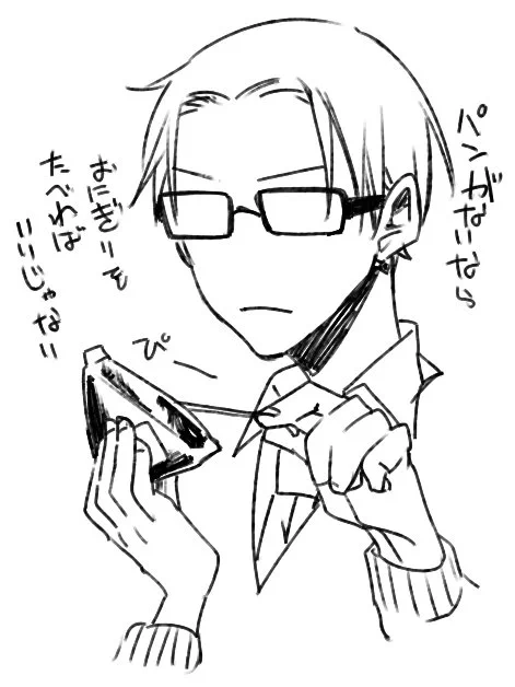 りくえすと「購買のパンが買えなかったメガネ」 