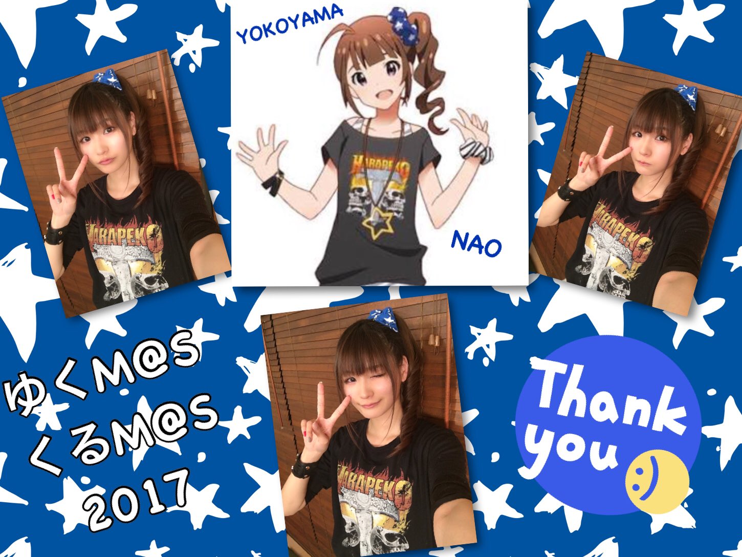 渡部優衣 アイドルマスターミリオンライブ 横山奈緒役の渡部優衣です ゆくm Sくるm S 17 ありがとうございました Z 17年はミリオンスターズとして様々な経験をさせて頂いた一年でした 18年もみんなと盛り上げていけるよう