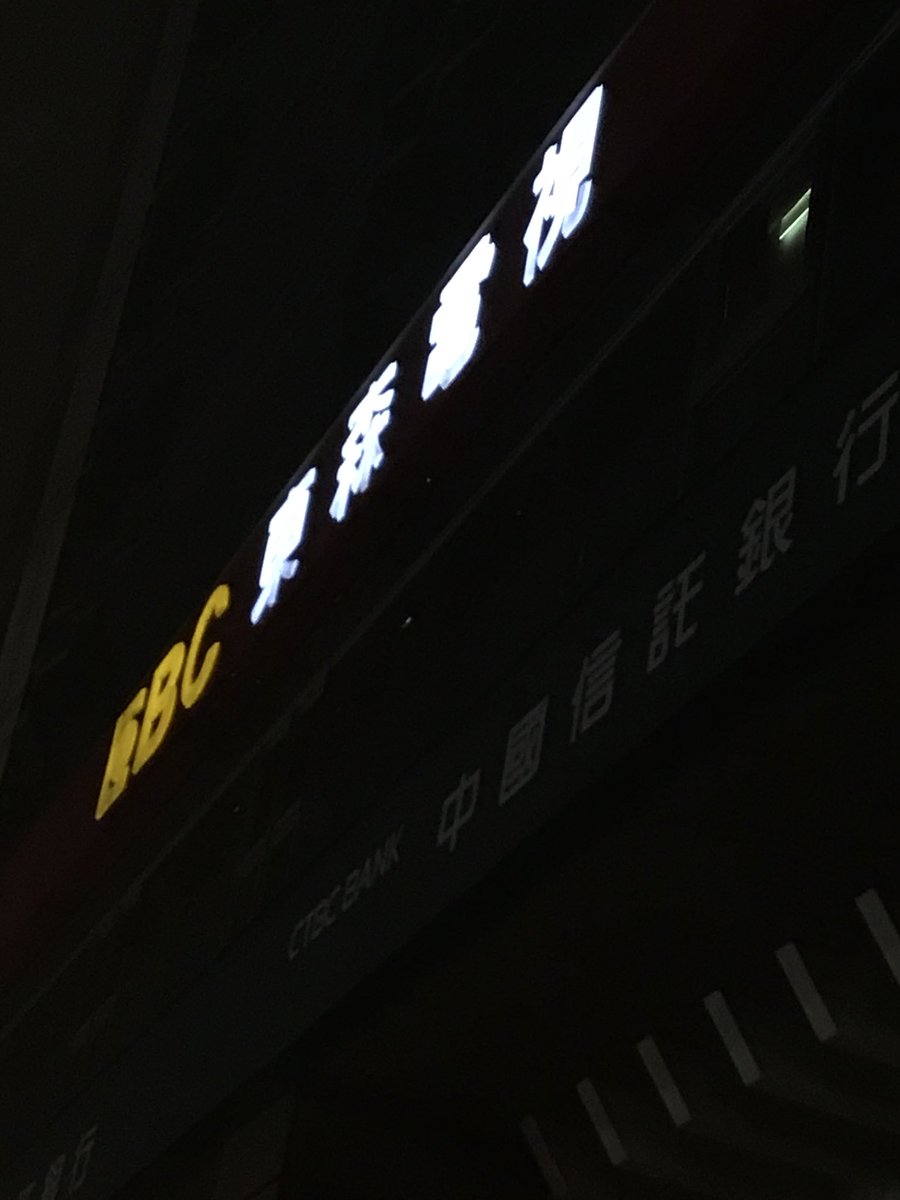LukaTaipei's tweet photo. 晚安，明年見！
#2018也請多多指教 https://t.co/oQGByWDeqi