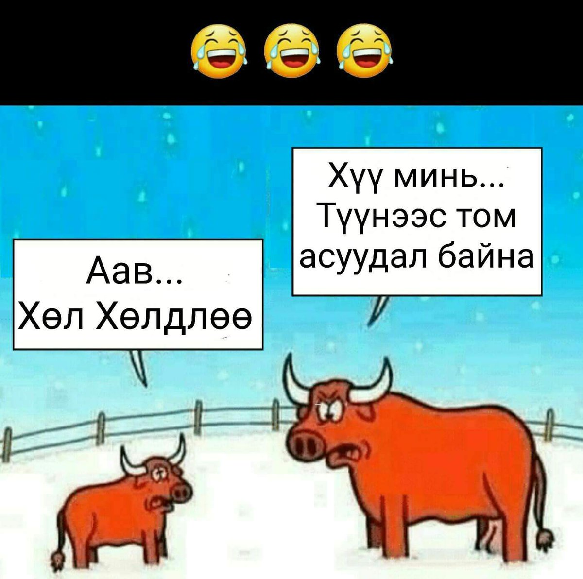 Хаха