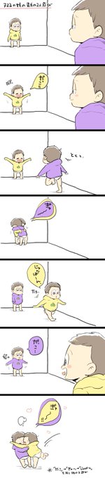 明日から帰省してお正月双子の姪ちゃんと遊ぶのが楽しみです。
これは最近姉から送られてきた動画の双子ちゃんのブームだそうですおばちゃんはほんとに早く会いたいです。
※数字松に変換してるのでご注意 