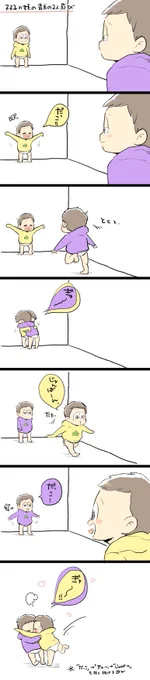 明日から帰省してお正月双子の姪ちゃんと遊ぶのが楽しみです。
これは最近姉から送られてきた動画の双子ちゃんのブームだそうですおばちゃんはほんとに早く会いたいです。
※数字松に変換してるのでご注意 