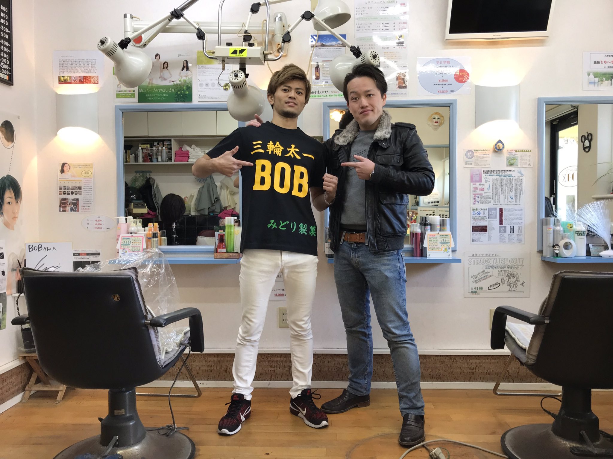 三輪太一 Pa Twitter 実は東京行く前に同じ釜の飯を喰って戦った拳法時代のツレにtシャツを作ってもらって預かってます これ着て大毅さんぶっ倒したいんで応援よろしくお願いします 亀田大毅 勝てば1000万 ボクシング 格闘技 日本拳法 貧乏シザーハンズ