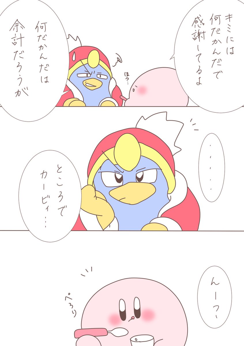 年末漫画 