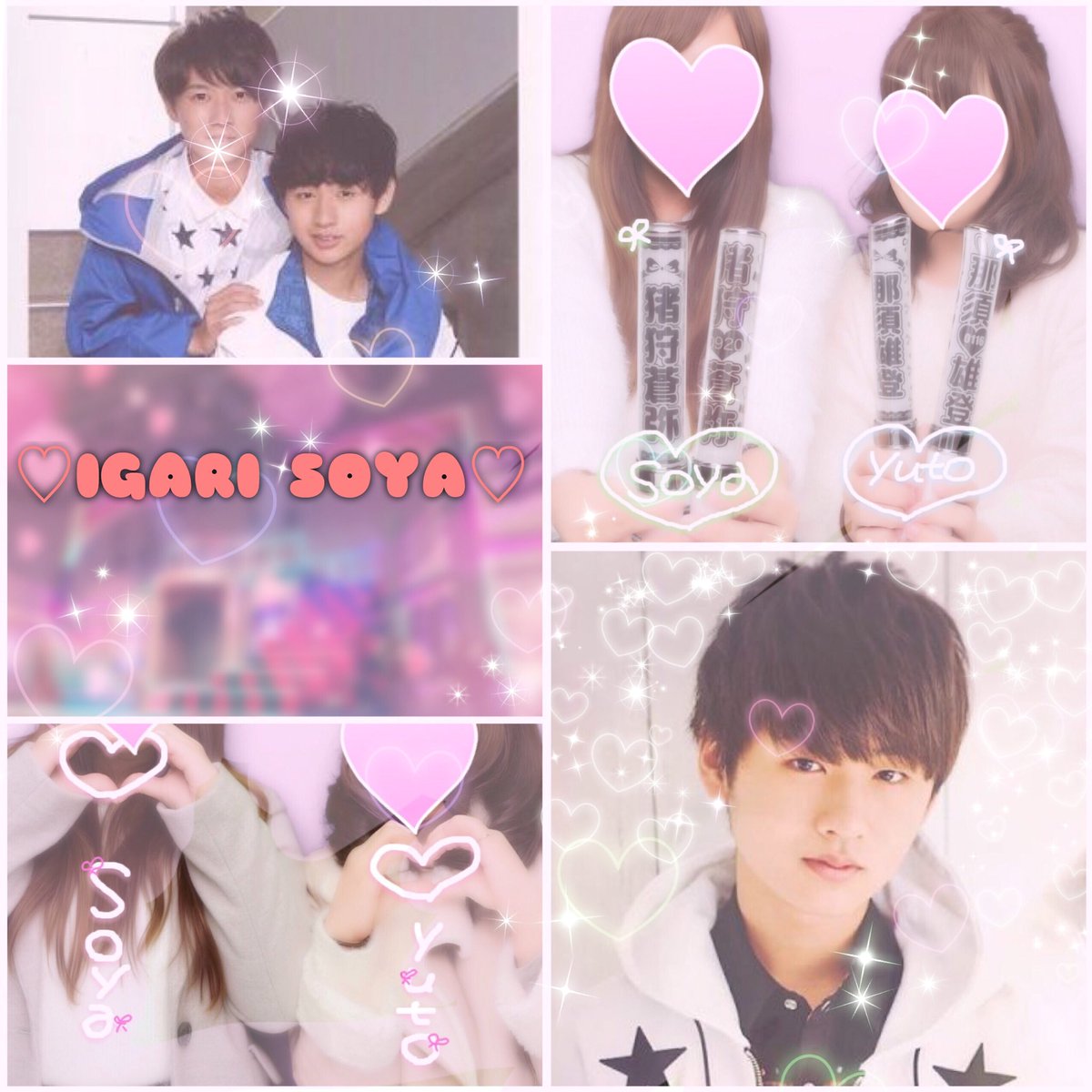 tag___O92O's tweet photo. 猪狩蒼弥くん♥96

求)HiHi B少年
#over20なJr担繋がろうキャンペーンてことでRTくれたらお迎えいきます #jr担同士仲良くなろうぜってことで東西関係なく気になった方フォローする #わーーーージャニヲタさんと繋がるお時間がまいりましたいっぱい繋がりましょ https://t.co/c5Gxgk1esB