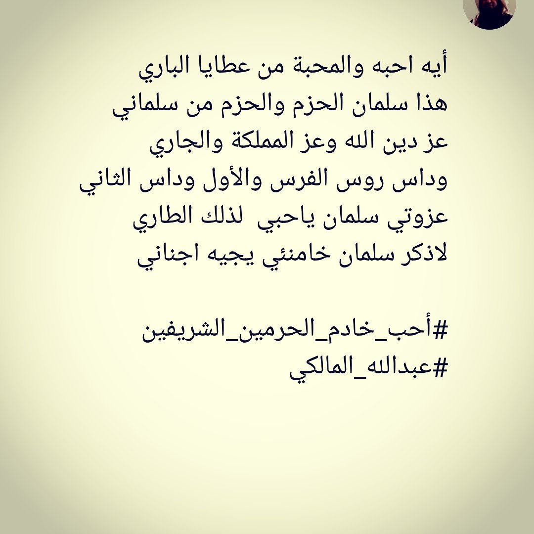 zahwan_4's tweet photo. @AjelNews24  https://t.co/8pq0AHs2Lg