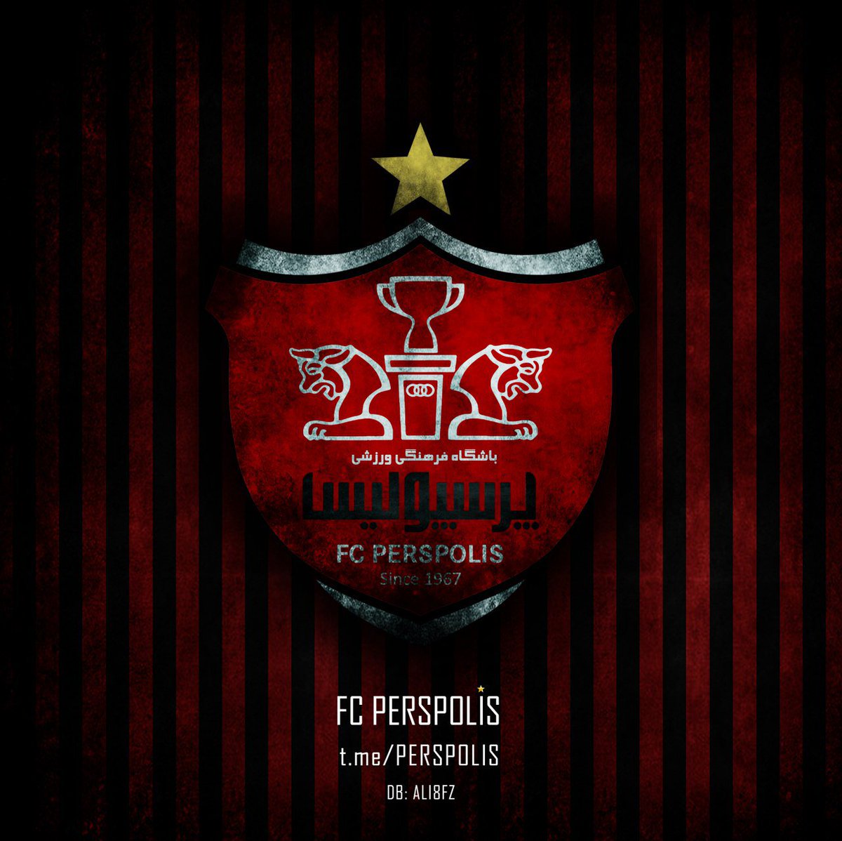 پروفایل لوگوی پرسپولیس پروفایل لوگوی پرسپولیس