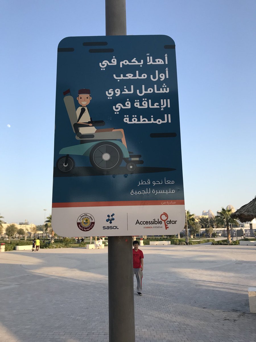 د. خالد الخنجي 🇶🇦 tweet media