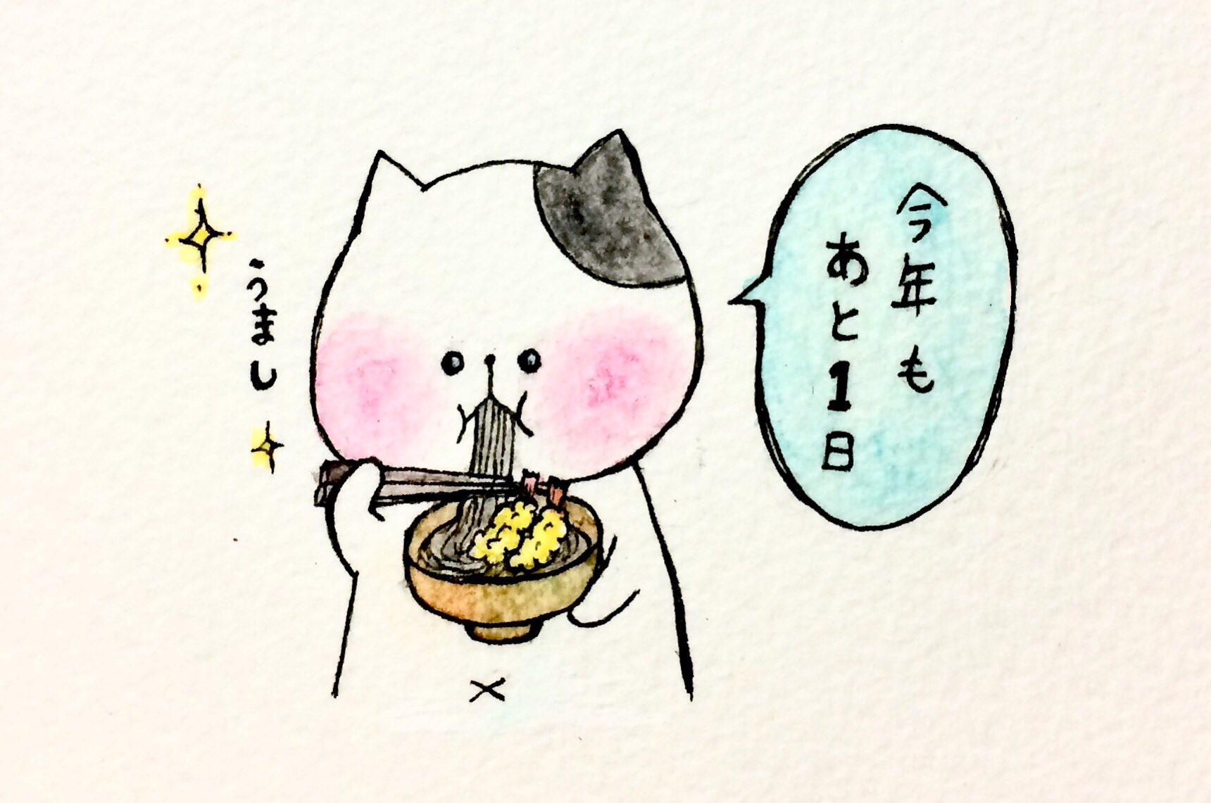 おこにゃん Al Twitter 今年もあと1日 フライングそば 年越しそば 年末 美味しい フライング 猫 ネコ ねこ イラスト 可愛い 手描き 癒し 絵描きさんと繋がりたい イラスト好きな人と繋がりたい Cats T Co Xfsfopquy2 Twitter
