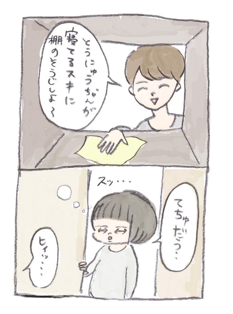 長女、棚を整理してるといつも飛んできておもちゃをいっぱい並べてくれます。 