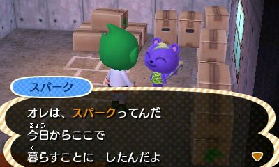 メビウスくん در توییتر 今年村に引っ越してきたどうぶつ達その2 どうぶつの森 とびだせどうぶつの森 とびだせどうぶつの森amiibo どう森 とび森 Animalcrossing Acnl