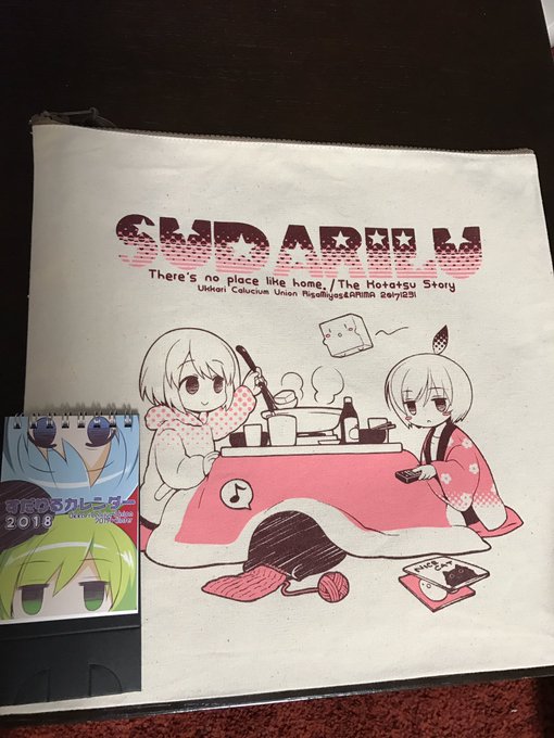 これをこん中にいれっから 