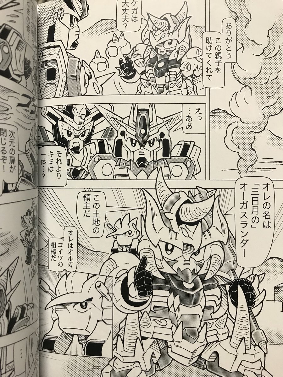 しらたま Shiratama13 さんの漫画 1作目 ツイコミ 仮