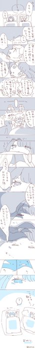 ヒカリとダークライが出会う前のはなし 