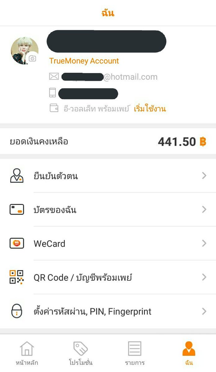 Pjm_1395's tweet photo. มาช้าดีกว่าไม่มา555 เนื่องจากวันเกิดแทแท🎂
🌟แจกเงินในวอลเล็ท 100 บาท
🌟ใครไม่มีวอลเล็ทขอเปลี่ยนเป็นธีมไลน์150c.น้าา 
แค่รีหรือฟอลด้วยก็ดั้ยยย ประกาศตอนว่างๆค่าาา #WePurpleUTaehyung #VeautifulDay #HappyTaehyungDay  #HappyVDay https://t.co/XnCgdW8QoV