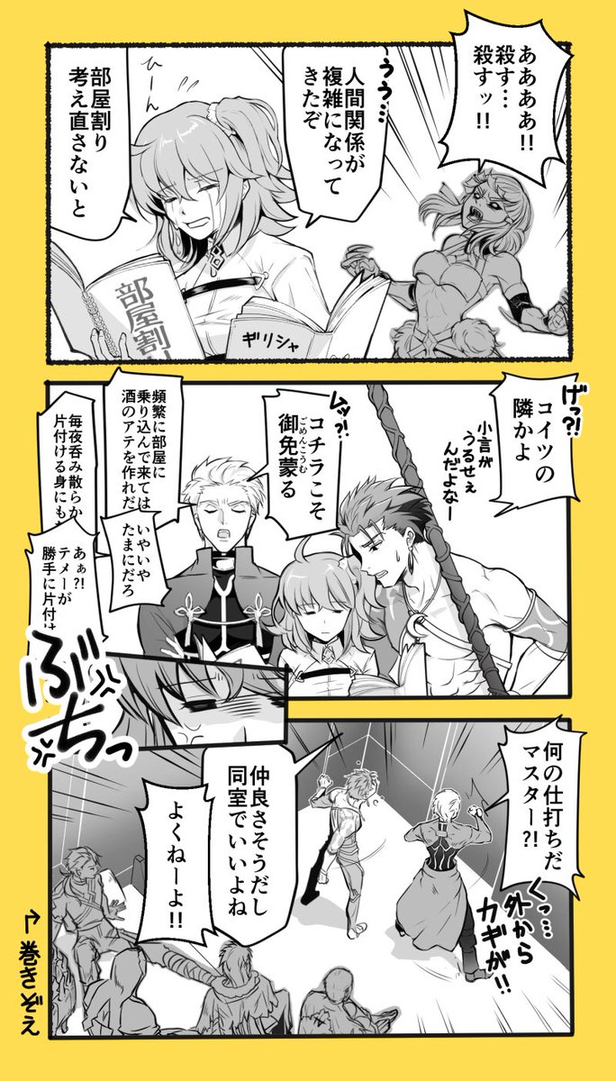 小ネタ漫画だとこれかな…?こっちも選ぶほど描いてないね( ;∀;)

#2017年自分が選ぶ今年の4枚 